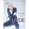 別冊カドカワScene 07 (カドカワムック)