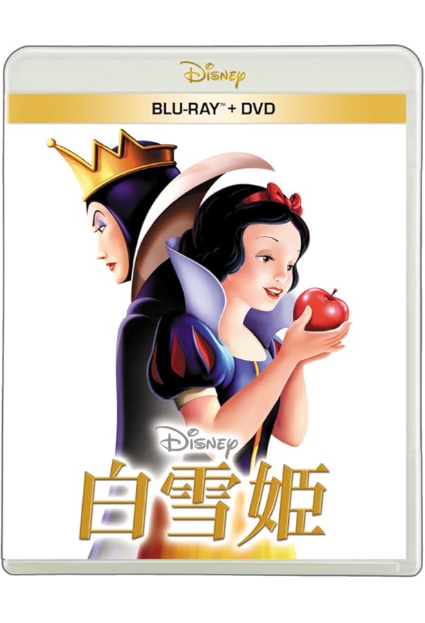 Amazon.co.jp: 白雪姫 (ディズニー名作ゴールド絵本 26) : 森 はるな