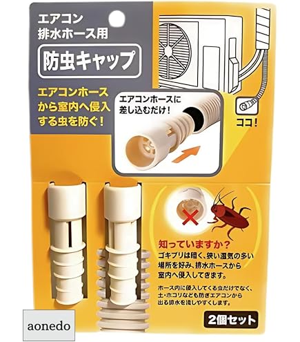 Amazon.co.jp: 因幡電工 エアコン配管用シールパテ アイボリー HAP-200