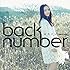 back number「はなびら」