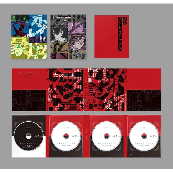 文豪ストレイドッグス Blu-ray BOX 1stシーズン発売