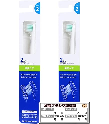 Amazon.co.jp: LEDoc替え磨きブラシセット 電動歯ブラシ 青色LED 回転