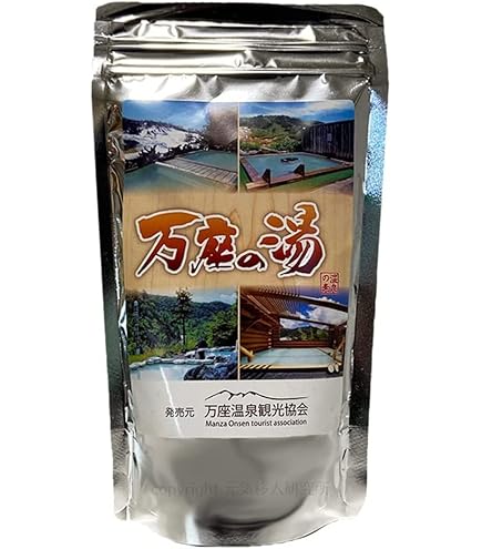 湯の花　草津温泉　3個セット 日本湯けむり草津の湯入浴剤 草津温泉の湯の花を配合 3回分