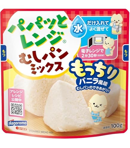 Amazon | カネ増製菓 PURE BITES(ピュアバイツ) かぼちゃとにんじんの