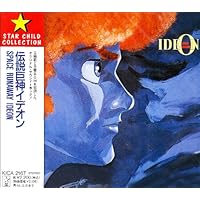 Amazon.co.jp: 伝説巨神イデオンBGM集: ミュージック