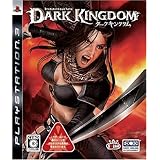 Untold Legends ダークキングダム - PS3