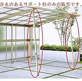 【宅配専用】　YKKAP　レイナポートグランZ用　着脱式サポート　標準・ハイルーフ　2本入り 　カームブラック（B7）