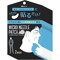 Amazon.co.jp: MOREAGE マイクロニードル メンズ ヒアルロン酸