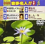 �N���E��DVD�J���I�P �������l!!