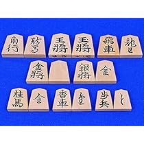 Amazon | 将棋駒 黄楊特上彫駒 錦旗書 将碁屋ミニ椿油付き ※指し