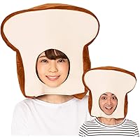 クリアストーン(Clearstone) かぶりもん コスプレ ハロウィン 被り物 かぶりもの 食パン パン ユニセックス ブラウン 衣装 仮装 コスチューム