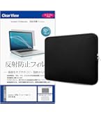 Amazon.co.jp: メディアカバーマーケット Lenovo 300w 2-in-1 Gen 5