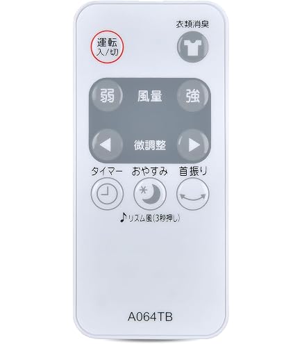 シャープ製SF1リモコン Amazon | SHARP SF1専用コントローラー 2個
