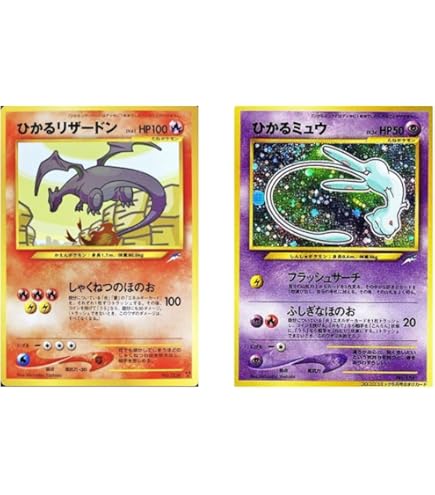 Amazon.co.jp: ポケモンカードゲーム S8a 001/028 ピカチュウ 雷 拡張