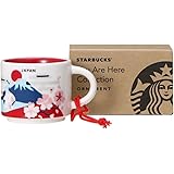 スターバックス スタバ マグ 2017 デミタスカップ You Are Here Collection JAPAN 59ml 日本限定