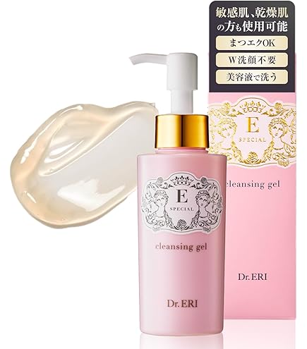 Amazon.co.jp: 【美容皮膚科医開発】 イースペシャル ザ セラム e-xo