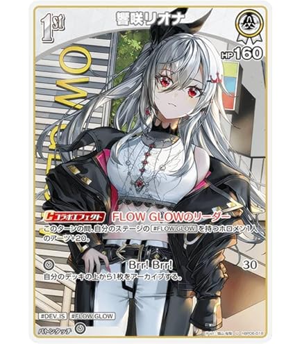 アヤカシヴァーベリオン　響咲リオナ OUR Amazon.co.jp: OFFICIAL CARD GAME アヤカシヴァーミリオン 響咲リオナ