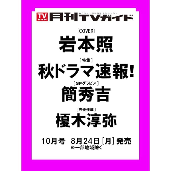 Amazon.co.jp: 【メーカー特典あり】オドロウゼ！ / BANG!! / SAVE