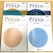 【裁断済】えしん会　お話の記憶 長文読解　プレ1 プレ2 プレ3 プレ4 プレ5 61iWJa5sjAL._AC_UL210_SR210,