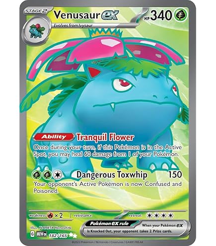 ポケモンバトルカード Nー006非売品 楽天市場】ポケモンカードゲーム SM4+ ハイクラスパック GX