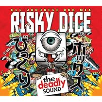 RISKY〈3枚組〉 91u-NHj5RyL._UF350,350_QL50_.jpg