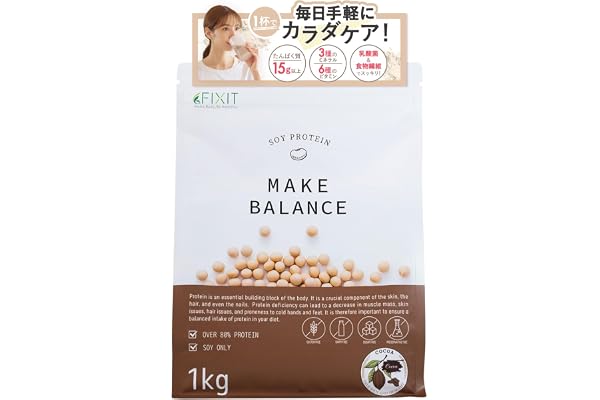 FIXIT ソイプロテイン プロテイン ソイ MAKE BALANCE 1kg 国内製造 (ココア)