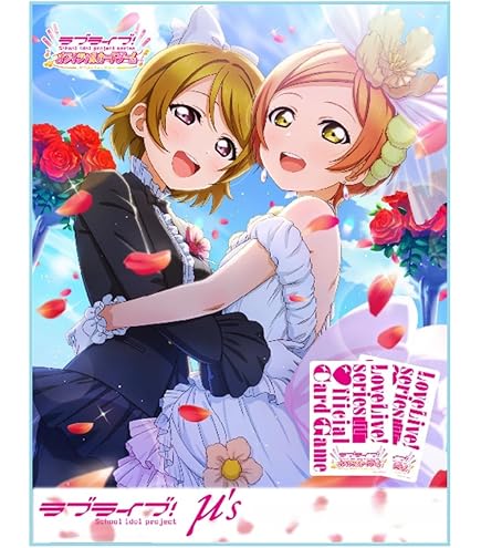 Amazon | ラブライブ!スーパースター!! デスクマットコレクション