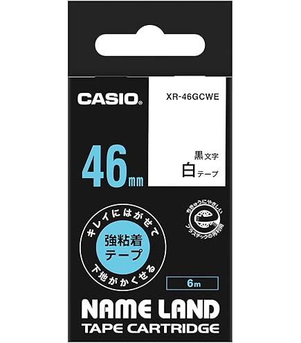 CASIO ネームランドテープXR-46YW カシオ CASIO ネームランドテープ 46mm 黄 XR-46YW : webby shop