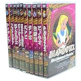 名作アニメＤＶＤ １０巻デラックスボックス WANC-128