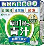 伊藤園 毎日1杯の青汁 乳酸菌 糖類不使用 5.0g×20包 粉末×3箱セット