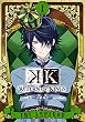 K RETURN OF KINGS 1巻 (デジタル版Gファンタジーコミックス)