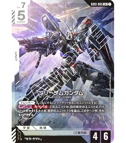 ガンダムカードゲーム アスラン・ザラ ガンダムカードゲーム】アスラン・ザラ | トレカ販売 - トレマ