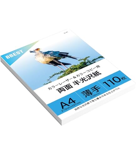 Amazon | Canon フォト半光沢紙HG(薄口) LFM-SGH/A1/170 | フォト用紙