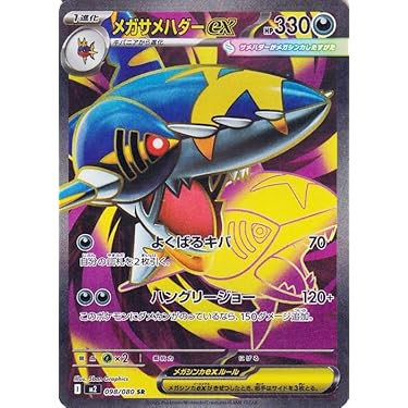 Amazon.co.jp 最新リリース: ノンスポーツコレクションカード