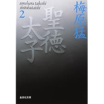 mz-k☆☆聖徳太子６枚☆☆ mz-k聖徳太子6枚 mz-k様専用聖徳太子6枚