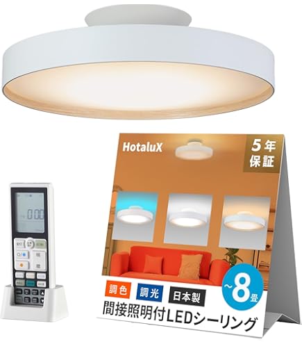 【新品・未使用・未開梱】シーリングライト　コイズミ照明　AH55751　～１０畳 Amazon | コイズミ照明 LEDシーリング 調光 リモコン付 ～10畳 温白色