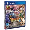 ドラゴンクエストヒーローズ2 双子の王と予言の終わり（DQH2）