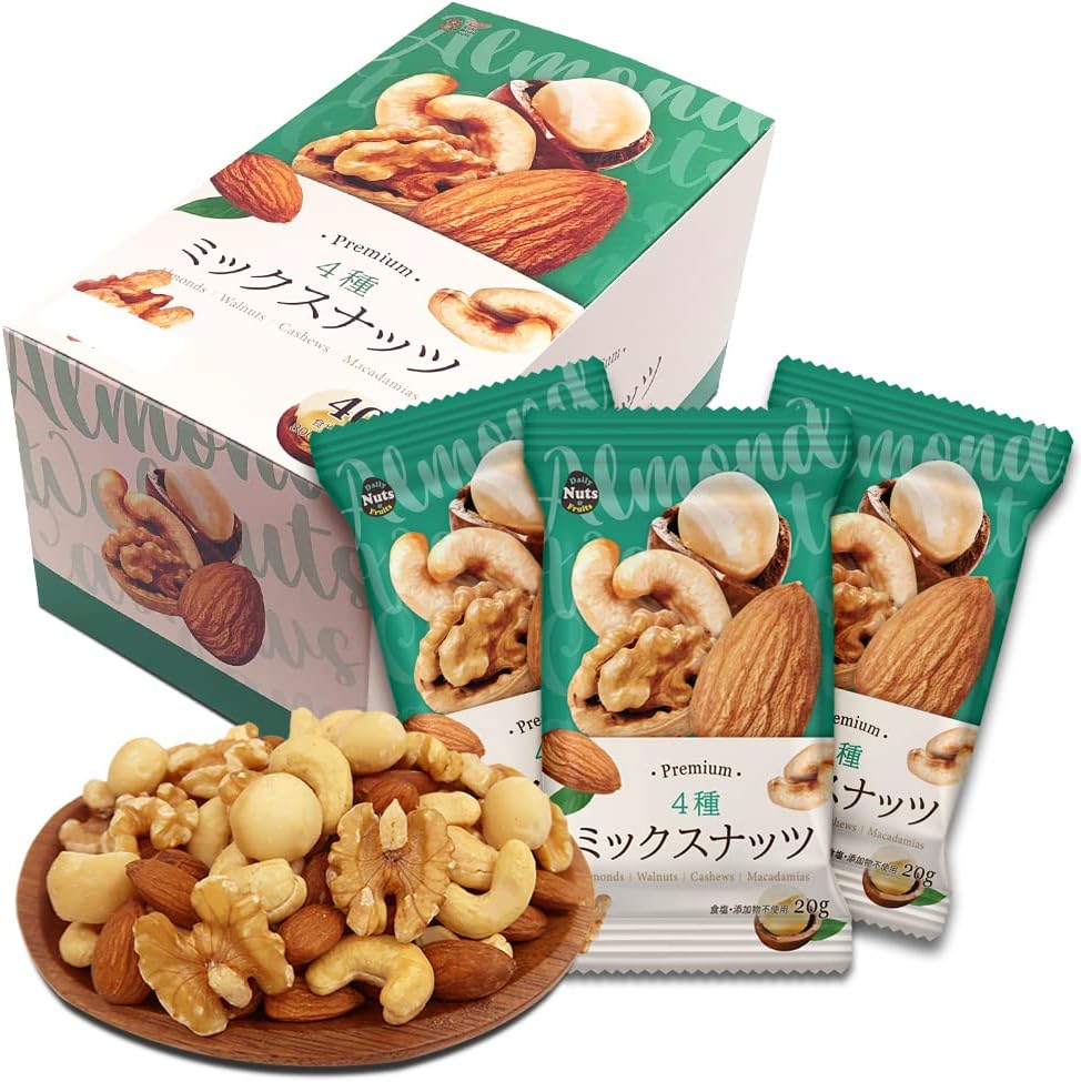 プレミアム 4種ミックスナッツ 800g (20gx40袋) 無塩 香料・保存料不使用 産地直輸入 おつまみ おやつ 保存食