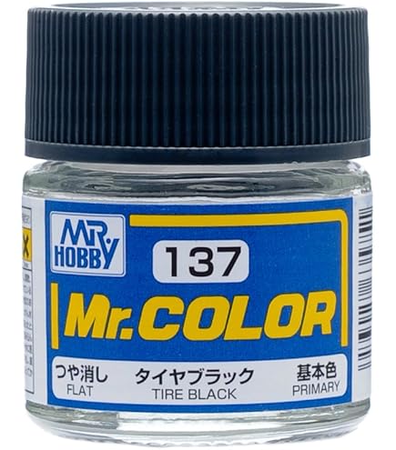 Amazon | Mr.カラー C15 濃緑色1 | カラー塗料 通販