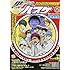藤巻忠俊「黒子のバスケ(25)アニメDVD付予約限定版」