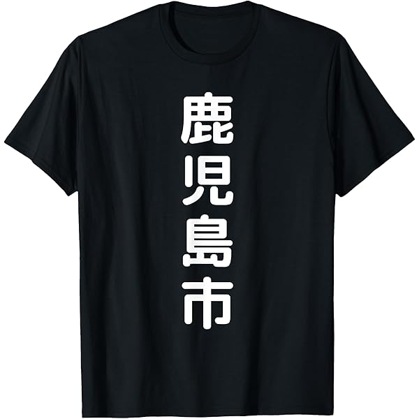 新品未使用品　当時物　童夢　本付き　抽選応募者限定　オリジナル公式Tシャツ 新品】東方Project ゆるっとTシャツ ゆるっと妖々夢 Lサイズ
