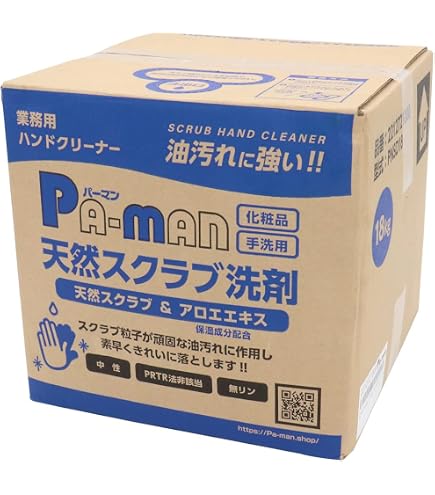 Amazon.co.jp: エムシートラスト スクラブハンドクリーナーECO 詰替用