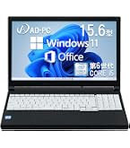 Amazon.co.jp: 【整備済み品】 Windows 11+MS office 2021搭載 15.6型