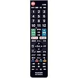 エレコム テレビリモコン Hisense ハイセンス用 【設定不要ですぐに使えるかんたんリモコン】 ブラック ERC-TV02XBK-HS