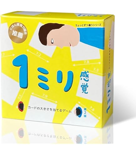 【セット商品】耳と手感覚新装版、指感覚2、いろ感覚2、秒感覚 Amazon | セット割 感覚過敏研究所 感覚ゲーム4点セット 「耳と