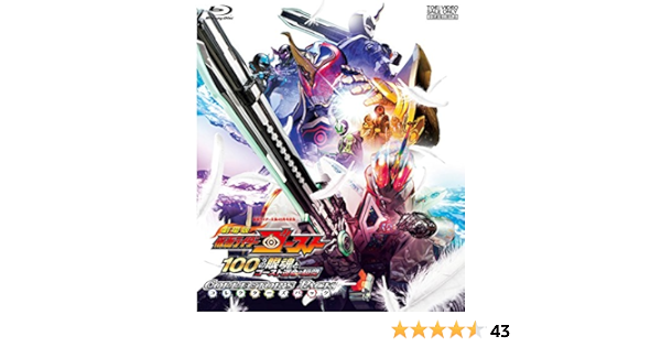 激安 即納 仮面ライダーゴースト 全12巻dvdセット 新品 マルチレンズクリーナー付き プレゼント対象商品 Detectoresfisher Com