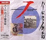 �n�[�h�E���b�N�n���I�`��l�̎��