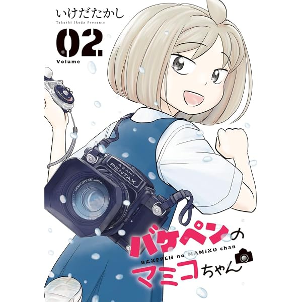 Amazon.co.jp: ウィキッドスポット 1 (カドコミ) : Sal Jiang: 本
