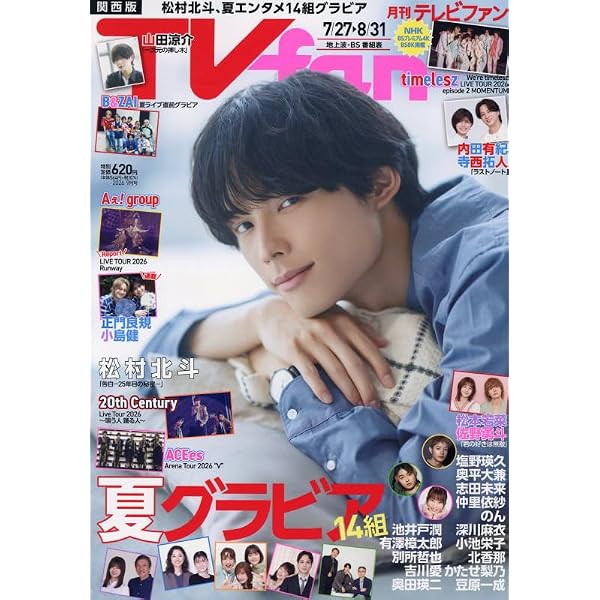 Amazon.co.jp: 素顔4 [関西ジャニーズjr.盤] : DVD