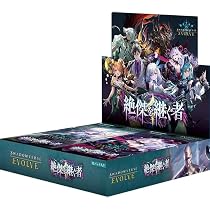 Amazon.co.jp: 【未開封BOX】 Shadowverse EVOLVE ブースターパック 絶